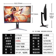 q27g2s