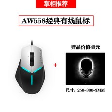에일리언웨어마우스