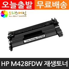 hpm428fdw
