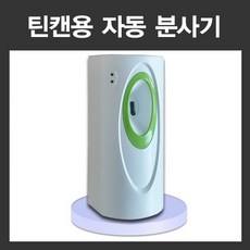 틴캔케이블카