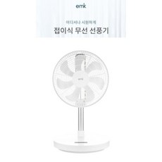 emk타워선풍기