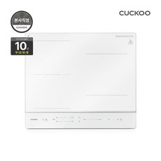 [MD추천]쿠쿠 3구 화이트 인덕션CIR-E301FAW