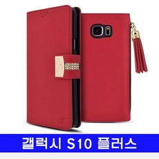 MG 갤럭시 S10플러스 TMB테슬 지퍼 다이어리 G975 케이스