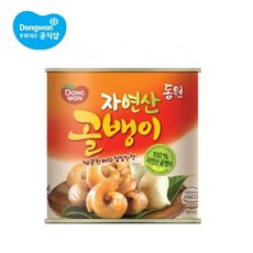 동원 자연산골뱅이 230gx5캔, 상세정보참조