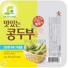 두부응고제