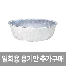 솔로라면조리기