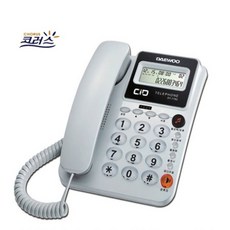 코러스전화기