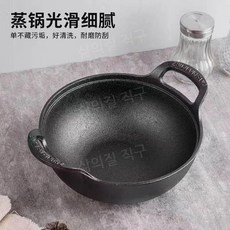 무쇠 냄비 전골 돌솥 밥솥 캠핑 샤브샤브 스키야키 주물 일본식 업소용, 4. 구경 25cm 잉곳 냄비 삽 오일 브러쉬 대마 로, 1개