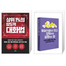 상위1%압도적