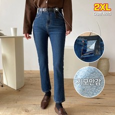 요즘에 [당일발송] 여성용 빅사이즈 기모청바지 S~2XL 속밴딩 세미부츠컷 겨울팬츠