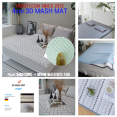 돌침대황토패드