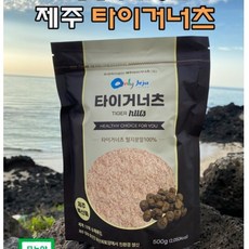 장다이어트 변비에 좋은 아침대용 선식 미숫가루 제주산 타이거넛츠 탈지 파우더(500g)