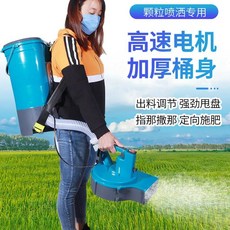 만석이비료살포기