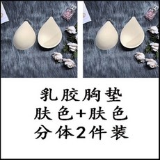 천연수유패드