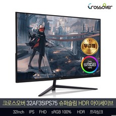 크로스오버 32AF35 IPS75 32인치 슈퍼슬림 HDR화질 SRGB100% 무결점 모니터