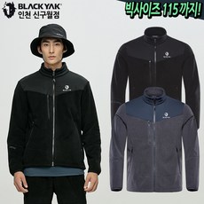 블랙야크후리스