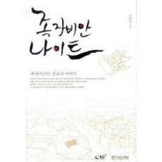 자비안본보너스