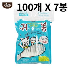 [해피바오] 강아지 고양이 귀청소 항균 면봉 순면 귀봉 반려동물전용, 7개
