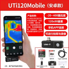 유니티안드로이드