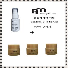 센텔라시카/아이오페 슈퍼바이탈 크림 리치 5mlx10개, 10개