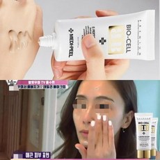 유용한 재생비비크림 최저가 제품 리스트 10 5 처치회복용 재생 비비크림/모공제로 재생비비