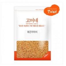 볶은아마씨 1kg, 5개