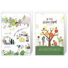 강수진그림책