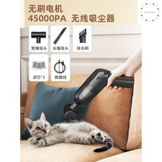 하우쎈침대청소기