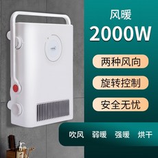 신일팬히터6평