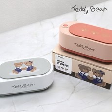 테디베어 가정용 안경 세척기 원터치 무선 초음파 고주파 진동, 1개, 핑크