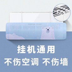 에어컨무풍만들기