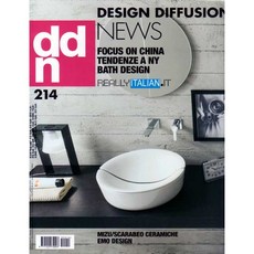 ddn1203