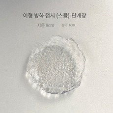 플레이팅접시 TOP01