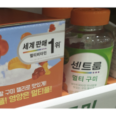 센트룸멀티구미 센트룸 센트룸 멀티비타민구미 130구미 단품 1개 130개
