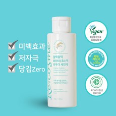 싸이닉효소파우더워시-추천-상품
