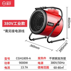 저전력온풍기