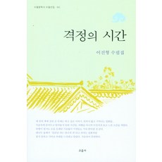 나만괜찮으면돼내인생