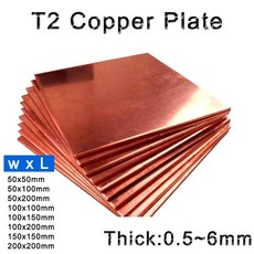 베릴륨동 99.9% 순도 구리 금속 판금 우수한 기계적 거동 및 열 안정성 두께 0.5-6mm 50x50-200x200mm 1PC, 1개, 7.Thick 0.5mm - W150 x L150mm