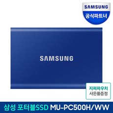 삼성ssdt51tb