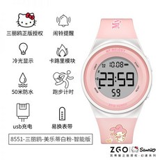 산리오어린이손목시계