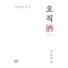 골든듀디바인블룸리듬