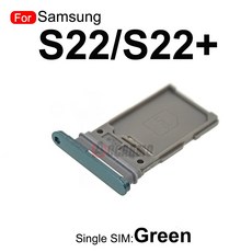 갤럭시s22듀얼심