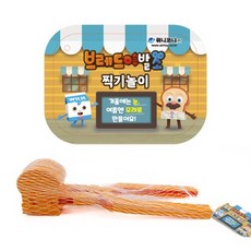 이발소브레드눈