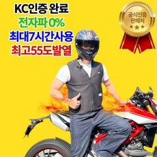 k2발열조끼 TOP01