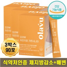 원핏타임