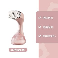 벨로닉스스팀다리미