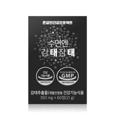정선근교수관절