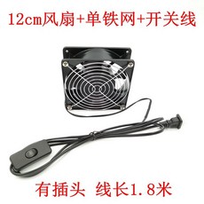 마이크로형스위치