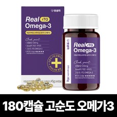 펫생각 리얼 rTG 오메가3 180캡슐 강아지 고양이 오메가3 고순도 IFOS인증 털 피부 심장 간, 1박스