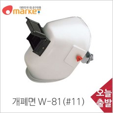 강화플라스틱용접